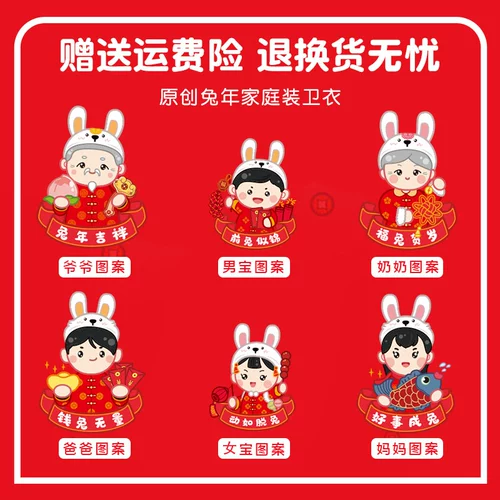 Семейный портрет -родительский инсталляция в зимне. Семья из трех, четырех майско -юношеских красных драконов, Новый год, Свитер по семейной одежде для Нового года