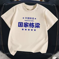 Абрикосовый цвет