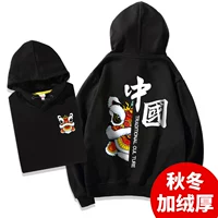 Черный капюшон густой