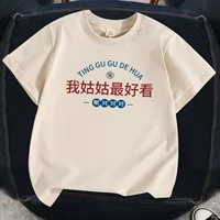 Абрикосовый цвет