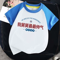 Сине -белое плечо