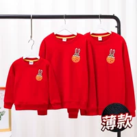 Красная круглая шея 1