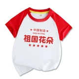 Ретро детская хлопковая футболка для мальчиков, летняя летняя одежда, в цветочек, короткий рукав