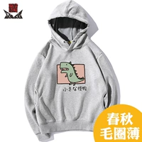 Маленький монстр серо -кубик тонкий