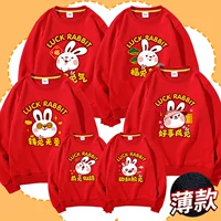 Красная круглая шея тонкая