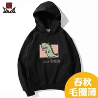 Маленький монстр черный счетчик