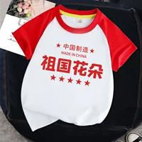 Красные и белые плечи