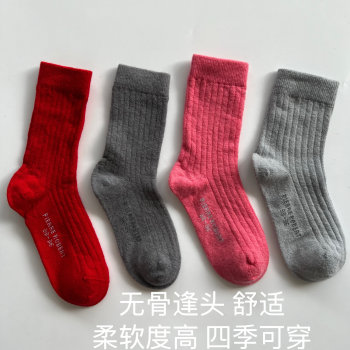 ຖົງຕີນຂົນສັດເດັກນ້ອຍ merino ຂົນສັດ, ພາກຮຽນ spring, ດູໃບໄມ້ລົ່ນແລະ summer, ແຫ້ງ, breathable ແລະສະດວກສະບາຍ socks ກາງ calf ຂອງຜູ້ຊາຍແລະແມ່ຍິງ.