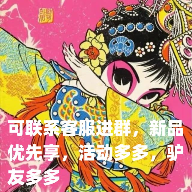 我的小板凳