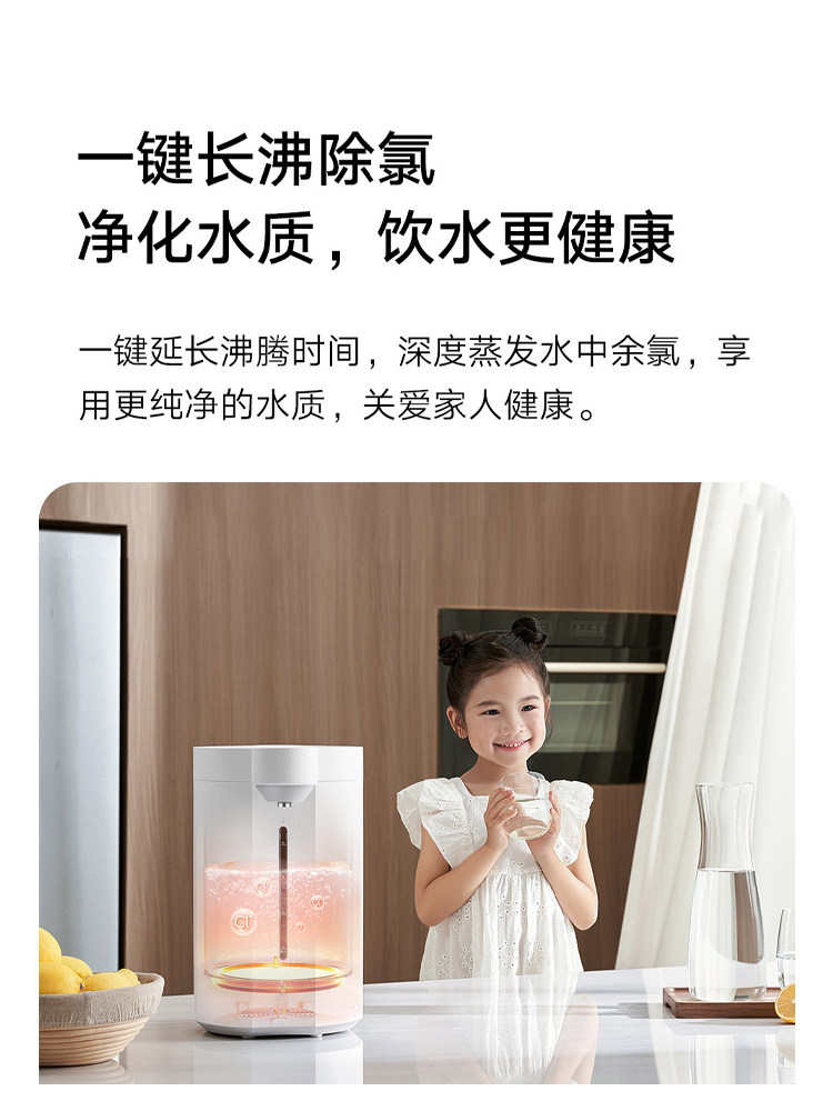 Xiaomi Mijia Smart Electric Kettle 5L Household Large Capacity Water Boiler with Integrated Heating and Insulation, Precise Temperature Adjustment