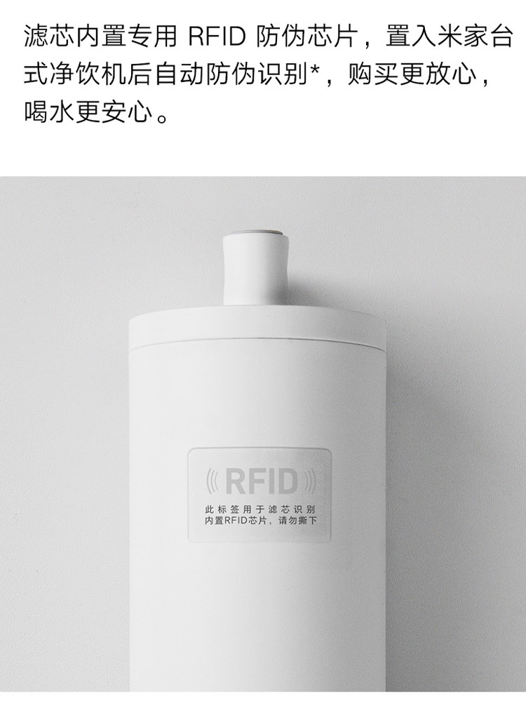 Xiaomi Mijia Desktop Water Purifier Reverse Osmosis Filter Element Ro1 Composite Filter Element Ppc1 Official Original Genuine Product