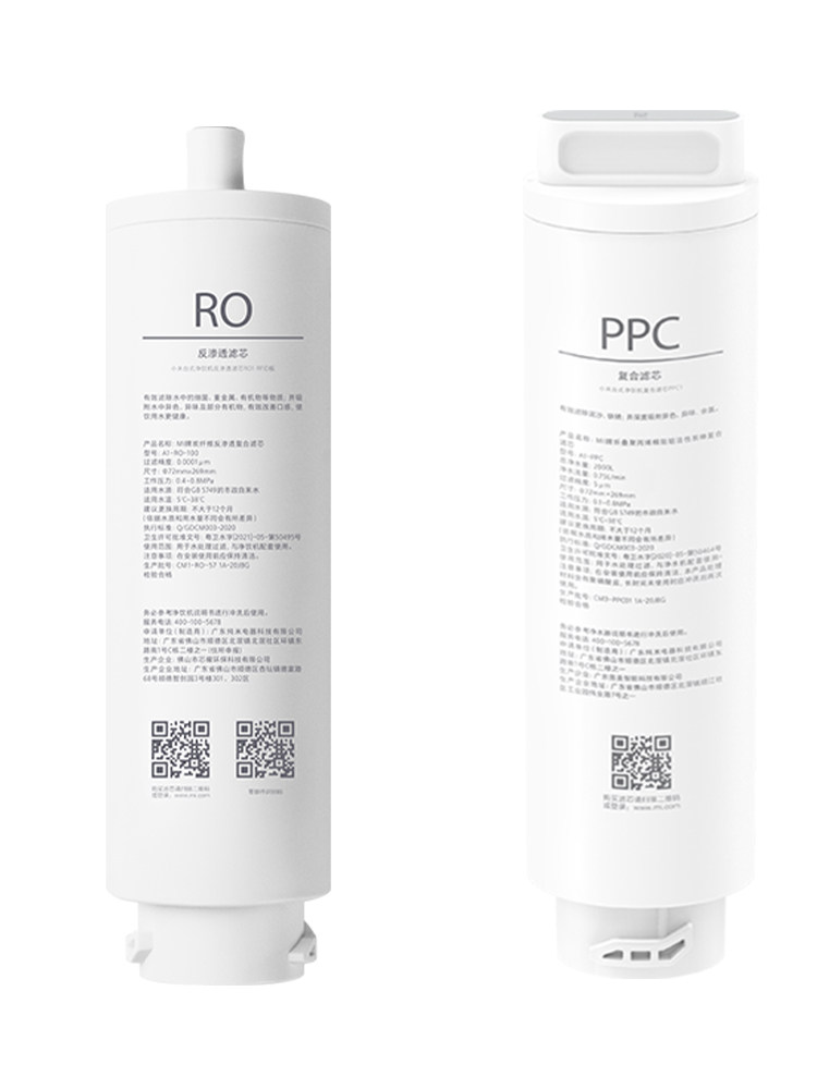 Xiaomi Mijia Desktop Water Purifier Reverse Osmosis Filter Element Ro1 Composite Filter Element Ppc1 Official Original Genuine Product