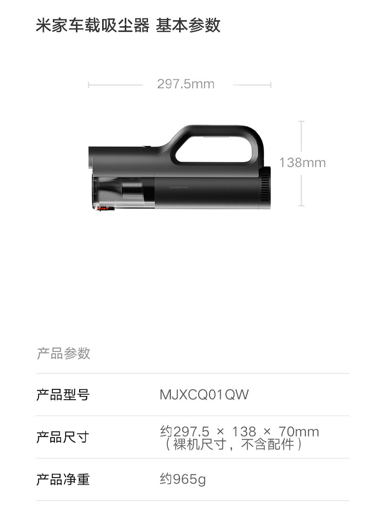 Xiaomi Mijia Car Vacuum Cleaner with Strong Suction, Long Battery Life, Efficient Dust Removal, Dual-Use for Car and Home, Handheld Vacuum Cleaner