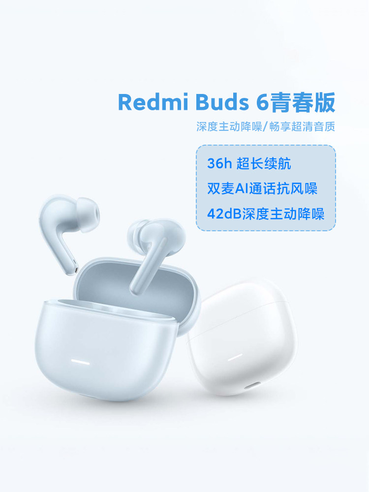 Xiaomi Redmi Buds6 Youth Edition In-Ear Wireless Bluetooth Long-Lasting Battery Life Deep Noise Reduction Dedicated Sound Quality
