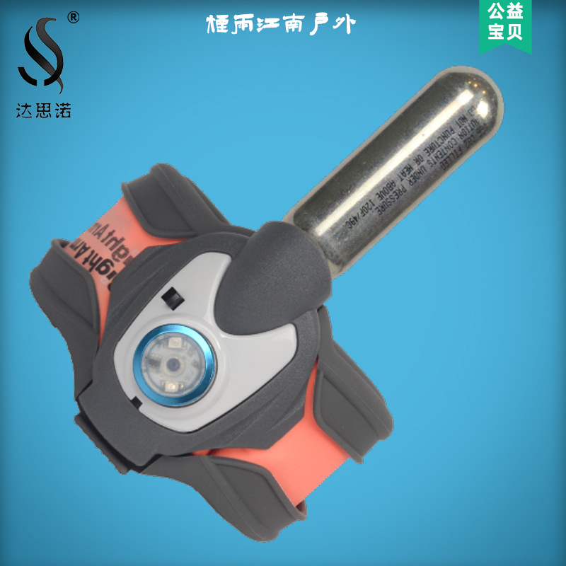 Right Arm Lifesaving Cuff automatic inflatable wrist Life jacket Fishing surfing Drift Anti-drowning Large buoyancy