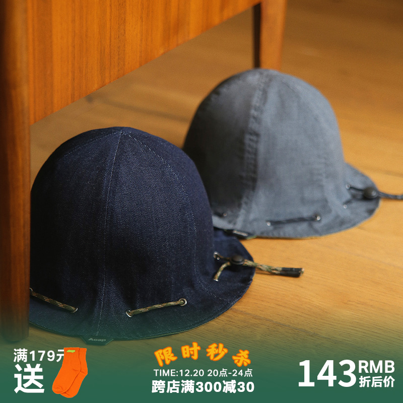 Acap Brand outdoor double-sided fisherman hat cowboy tulip hat quick-drying waterproof sun hat men and women mountaineering hat