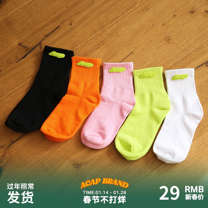 Acap men's and women's national tide pure cotton breathable solid color Japanese socks all-match mid-tube socks women's INS tide brand sports socks