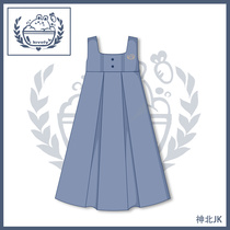 (Shenbei JK) original bubble rabbit jk uniform skirt card milk dress solid color milk dress cute strap dress