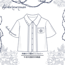 (Shenbei JK) original jk uniform shirt blouse short sleeve summer shirt embroidery student shirt creamy white