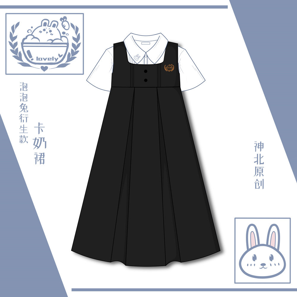 (God Bei JK) Original Bubble Rabbit Jk Uniform Long Version Ka Milk Skirt Foreign Dress Shirt With Milk Skirt Student Suit