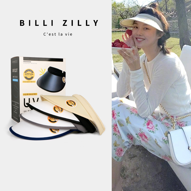 Late night same sun hat Korean female UV anti ultraviolet empty top hat Japanese sun sun sun hat for children's sun hat