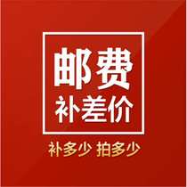 Please do not take the freight to make up the difference please contact customer service before shooting