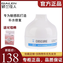 Guerlain Beauty Straight Hair Kosko Hyaluronic Acid Hyaluronic Acid Moisturizing Moisturizing Cream Moisturizing Moisturizing Moisturizing Mild and Soothing