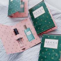 Original test tube sample Gucci Memoire smell memory memory fragrance reminiscence neutral retro