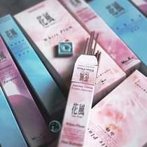 Whole box of melon Meow incense Japanese fragrant Hall flower style series White Plum pure water lavender introduction