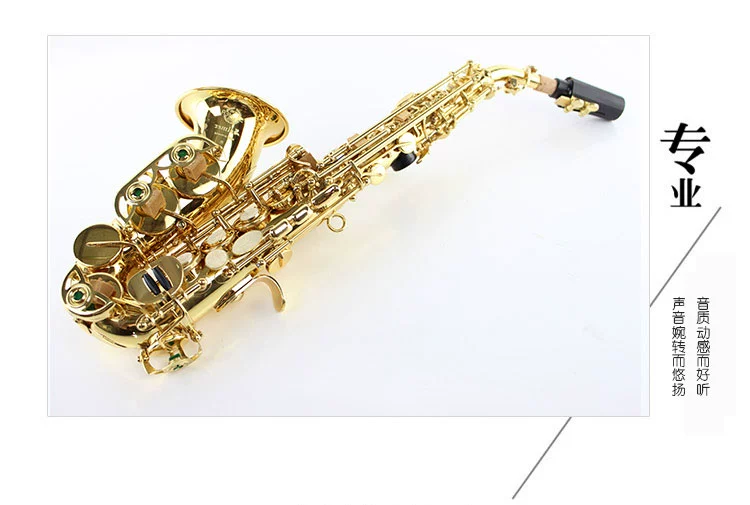 Pháp Selma Selmer 802 B phẳng bender soprano nhạc cụ saxophone nhạc cụ trẻ em cong treble - Nhạc cụ phương Tây