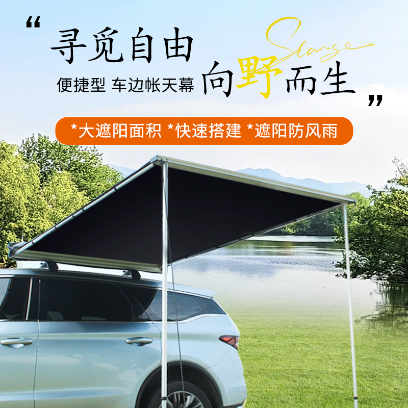 Tank 300 Roof Tent Suv Side Tent Aluminum Alloy Shell Sun Protection Camping Canopy Car Side Tent Sunshade Tank 300 Roof Tent Suv Side Tent Aluminum Alloy Shell Sun Protection Camping Canopy Car Side Tent Sunshade