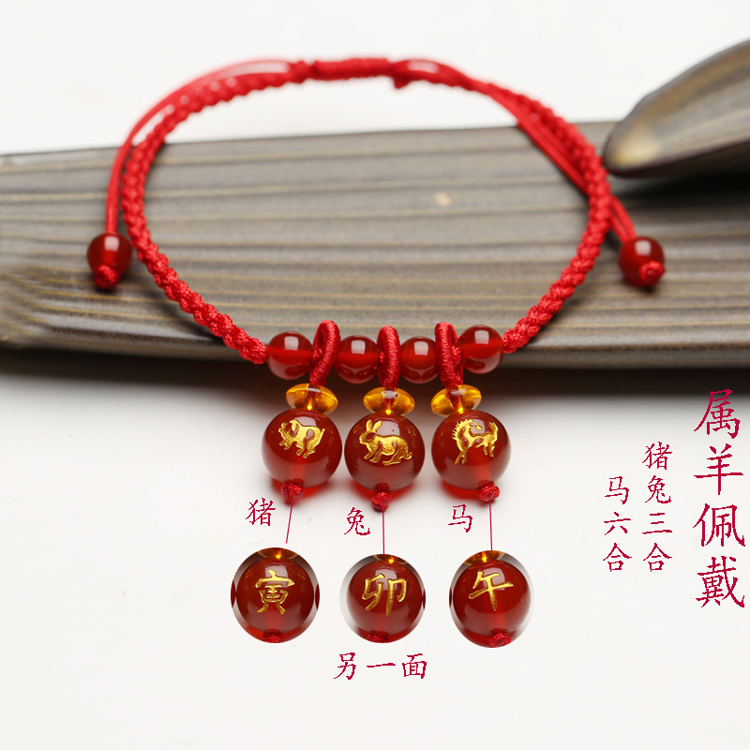 2019, quá già, vòng chân, cung hoàng đạo, dây thừng lợn đỏ, mã não, ba sáu, người chống nhỏ, hôn nhân, nam nữ, trung chuyển lắc chân nữ bạch kim