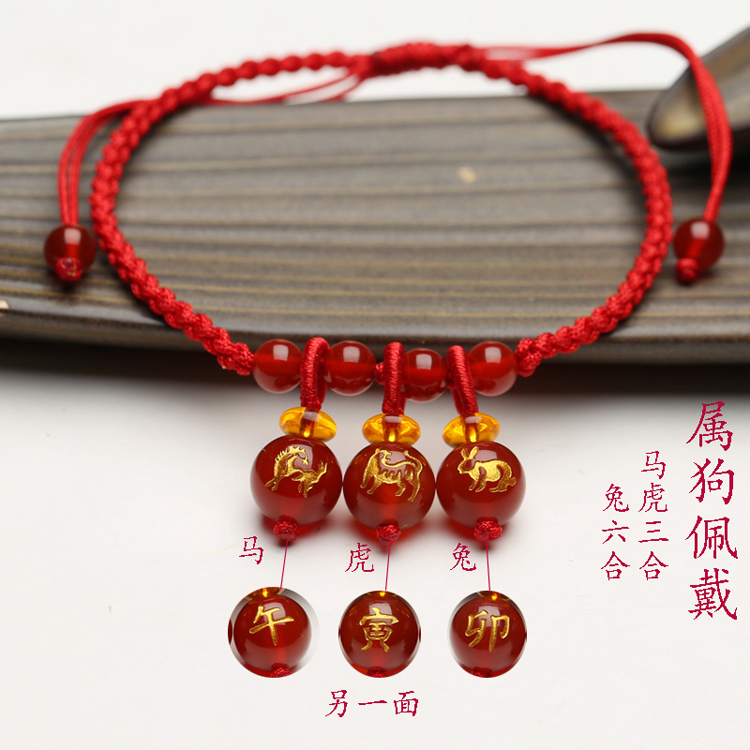 2019, quá già, vòng chân, cung hoàng đạo, dây thừng lợn đỏ, mã não, ba sáu, người chống nhỏ, hôn nhân, nam nữ, trung chuyển lắc chân nữ bạch kim