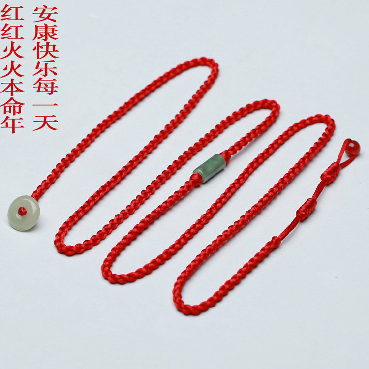 2023 - The Red Rope Hand Weaving Red Rope Red Rope Red Lost Chain for Men and Women