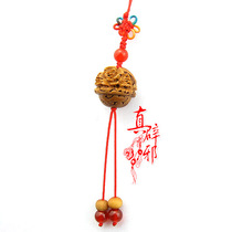 This Life Year Natural Peach Wood Engraving Pendant Female Mobile Phone Chain Key Buckle Carry-on Mens Gifts