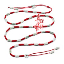 A cargo emerald jade red rope waist chain belt male and female good luck even for the year