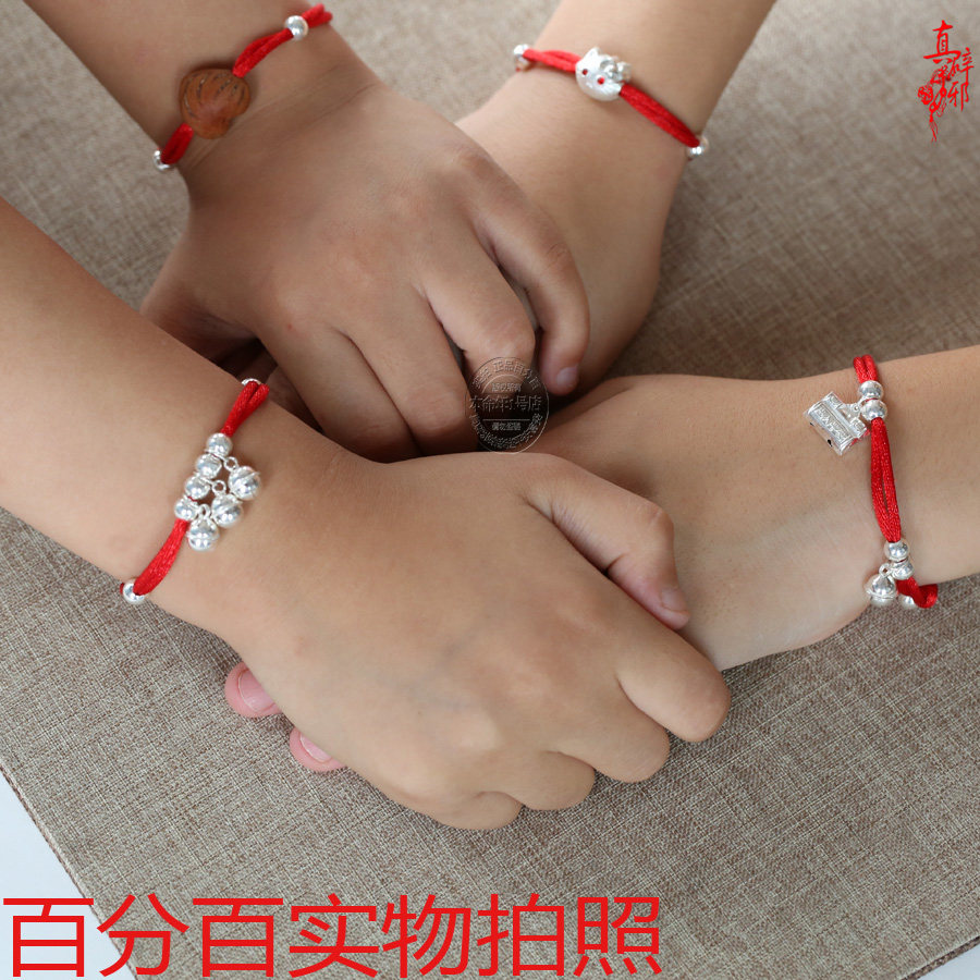 Birth Year Handmade Red Rope Bracelet Baby Children Anklet 990 Sterling Silver Parent-child Couple