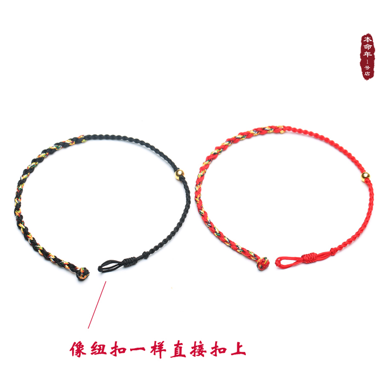 Năm sinh 1 cửa hàng 3D cứng vàng chuyển vòng chân dây đỏ giúp kinh doanh chân đen dây đơn giản nam nữ nước ngoài vòng chân