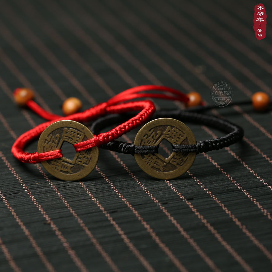 Benming year red rope hand-woven hand chisel pure copper five emperors money ethnic retro transfer King Kong knot for men and women
