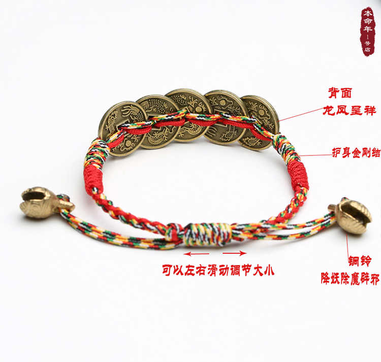Dây thừng màu đỏ sặc sỡ năm nay, chuông đồng, vòng tay, linh hồn ma quỷ, đàn ông quá già và vòng chân của phụ nữ, trung chuyển, gió quốc gia may mắn lắc chân nữ handmade
