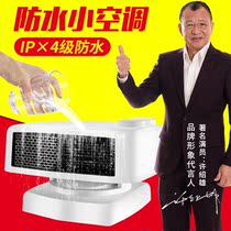 Xingan Bangle Lewarm blower Home Germany Black tech Cold and cold Dual-use electric heating warmer small ecstasy power saving