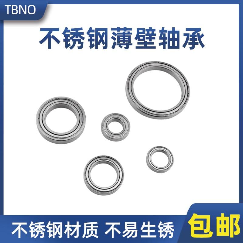 Stainless steel bearing deep groove ball bearing thin wall bearing S61900Z with sealing bearing anti-rust small bearing