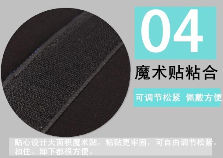 Protection sport - Ref 583408 Image 19