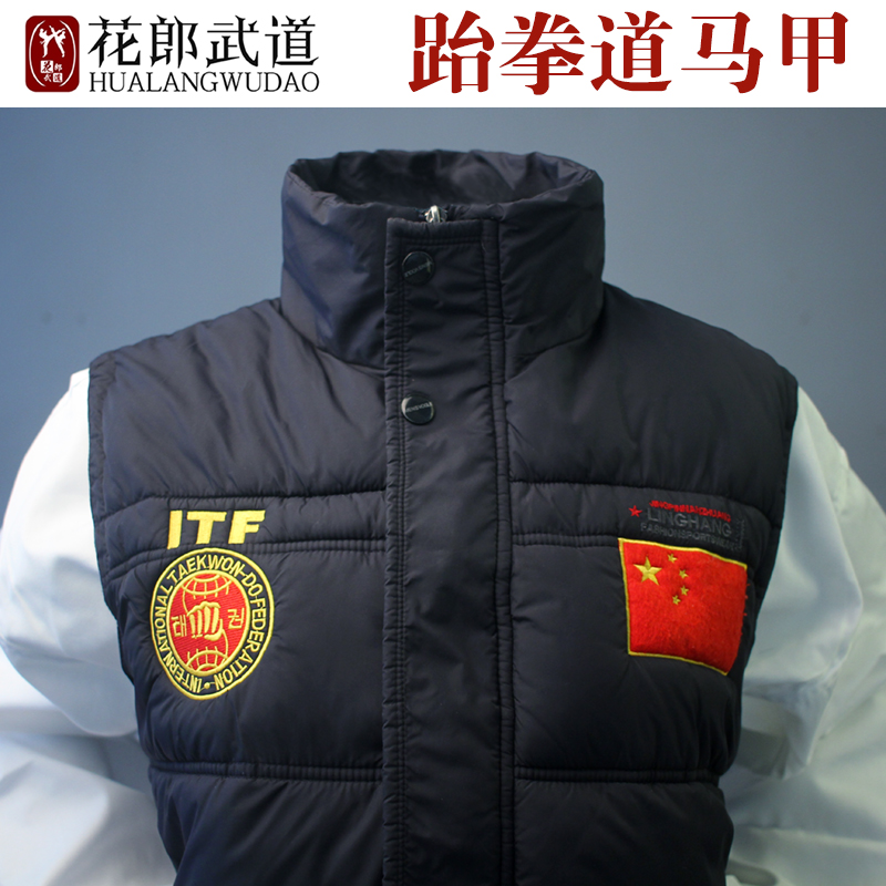 The Flower Lang Wu Tao 2018 Taekwondo Ma A