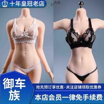 Order VSTOYS 1 6 tulle underwear 21XG84 suitable for plastic female body soldier doll clothing clothing