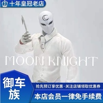 Spot DKtoys 1 12 Moonlight Rider suit with cap and capless version suitable for 6-inch movable soldier doll