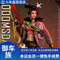 Single GDTOYS 1 6 soldiers Doomsday Rat DoomsdayRat GD97001 Movable Dolls