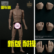  Spot 1:6 soldier doll WorldBox 12 inch exercise-resistant prime body 2017 narrow shoulder feedback version( AT011)