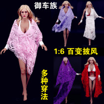Spot 3 crown suitable for 1 6 coated female body cape shawl pajamas scarf cheongsam sexy clothing underwear