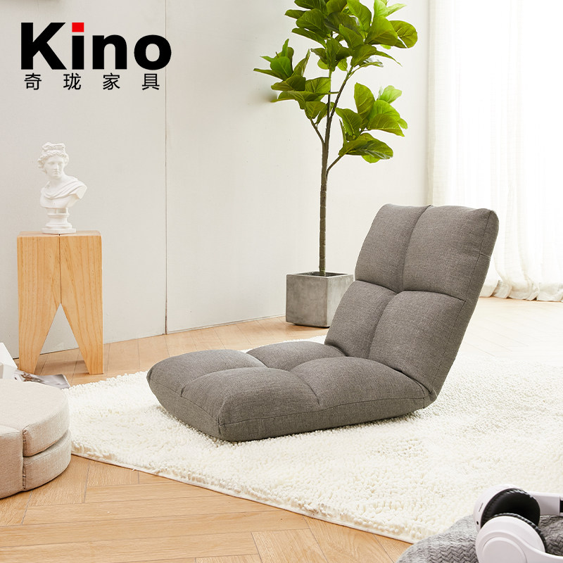 kino lazy small sofa folding single bedroom tatami bed balcony leisure Japanese bay window back chair